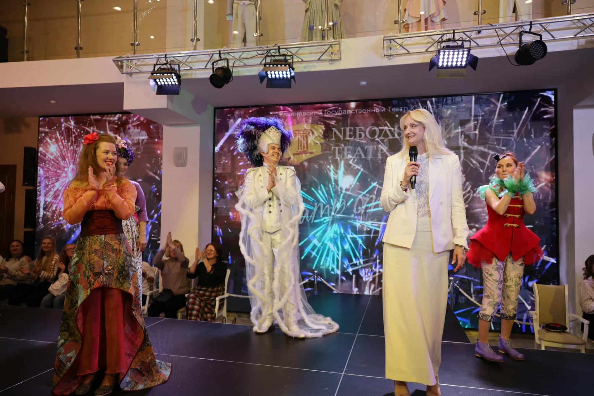 «ТЕАТР ОТ-КУТЮР»