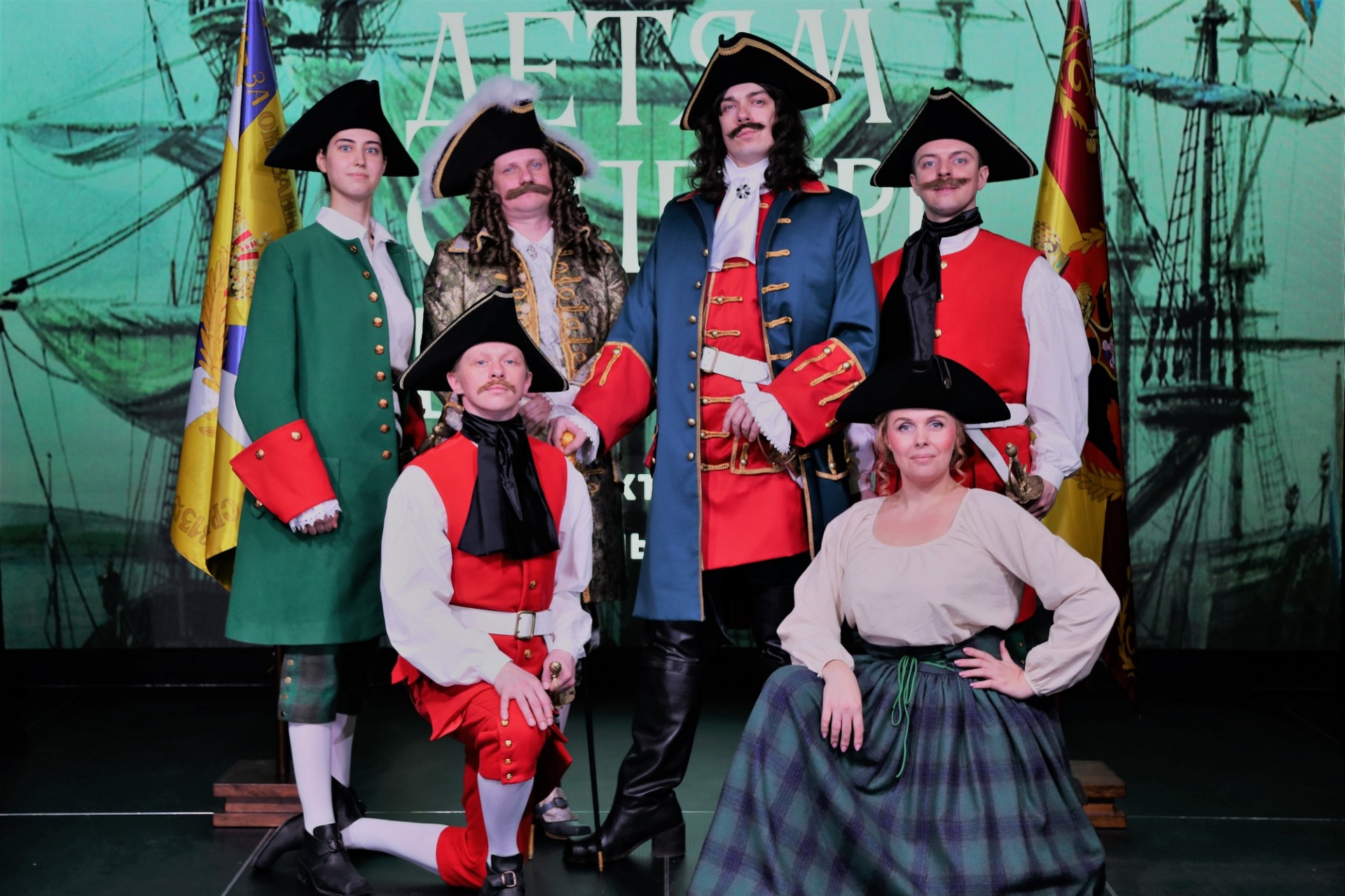 Детям о ПЕТРЕ Великом