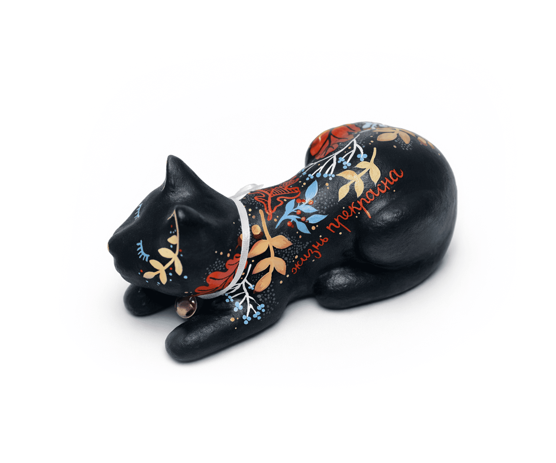 Интерьерная фигурка «Кот. Жизнь прекрасна»