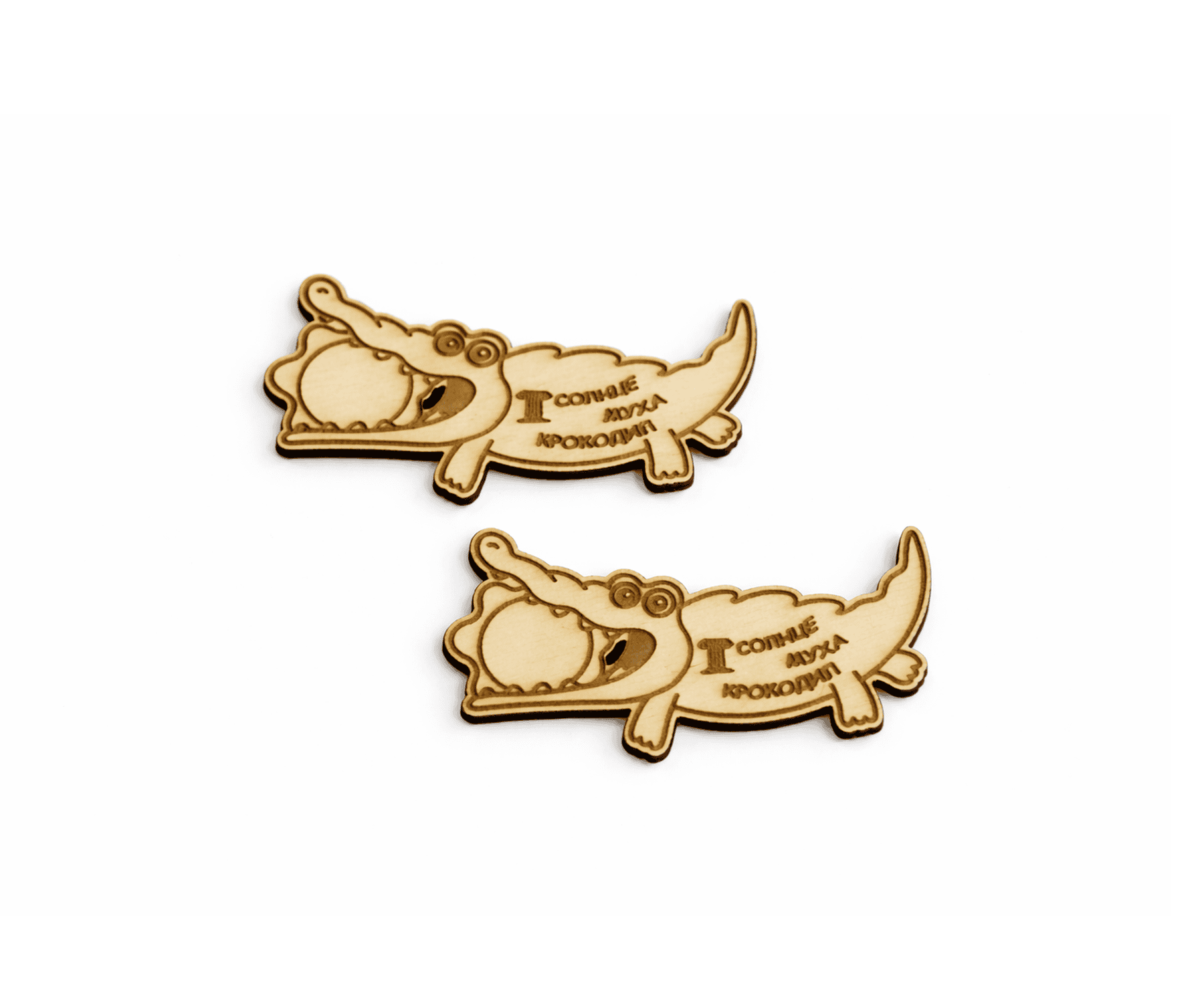 Деревянный магнит «Солнце, луна и крокодил»