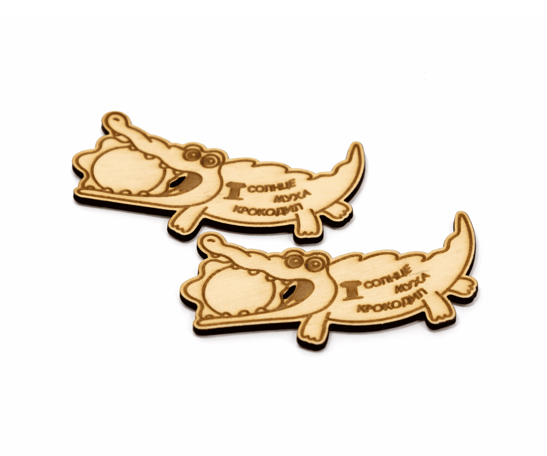 Деревянный магнит «Солнце, луна и крокодил»