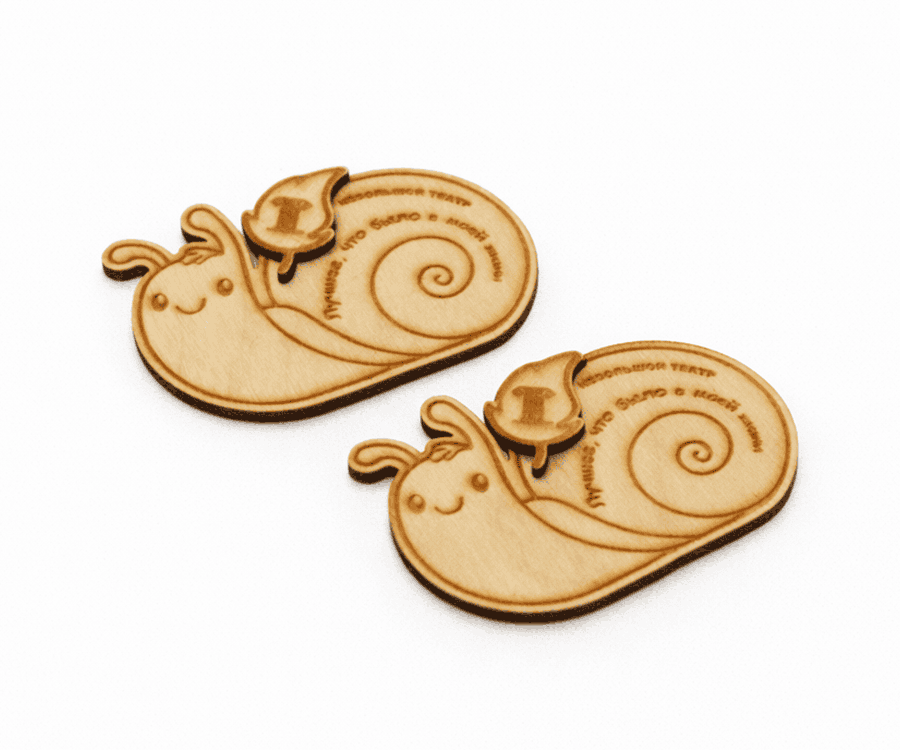 Деревянный магнит «Приключение, что было в Новый год»