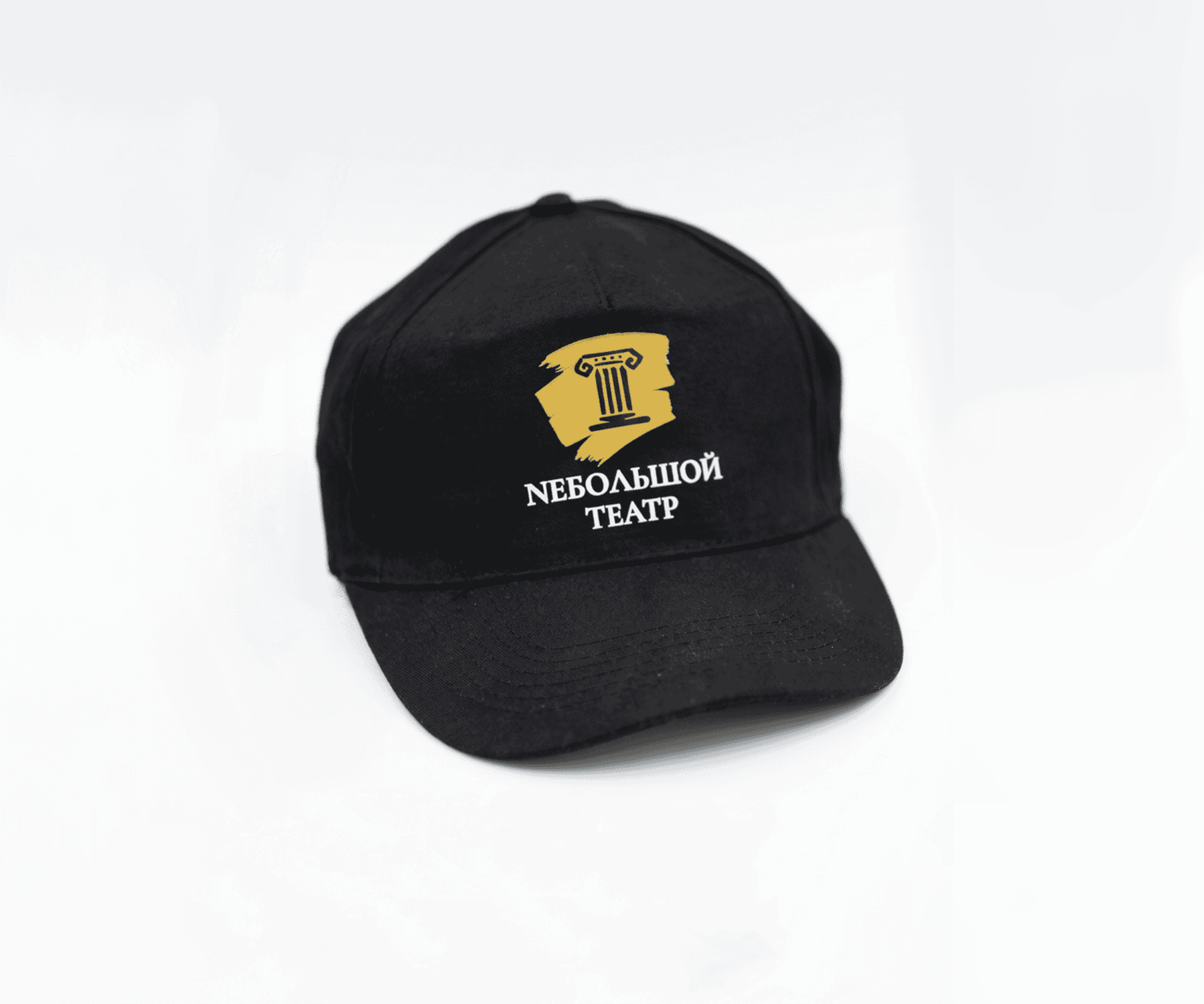 Бейсболка Nебольшой театр