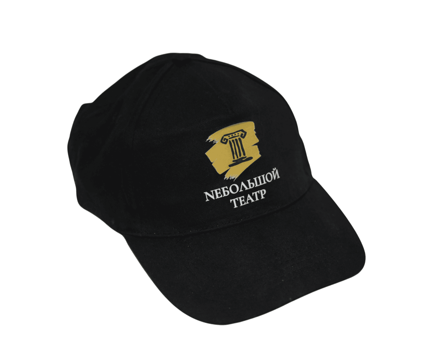 Бейсболка Nебольшой театр