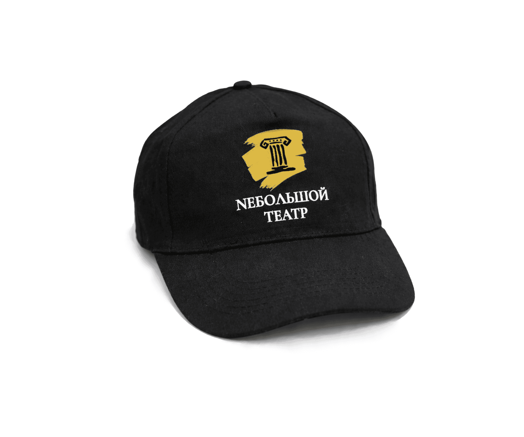 Бейсболка Nебольшой театр