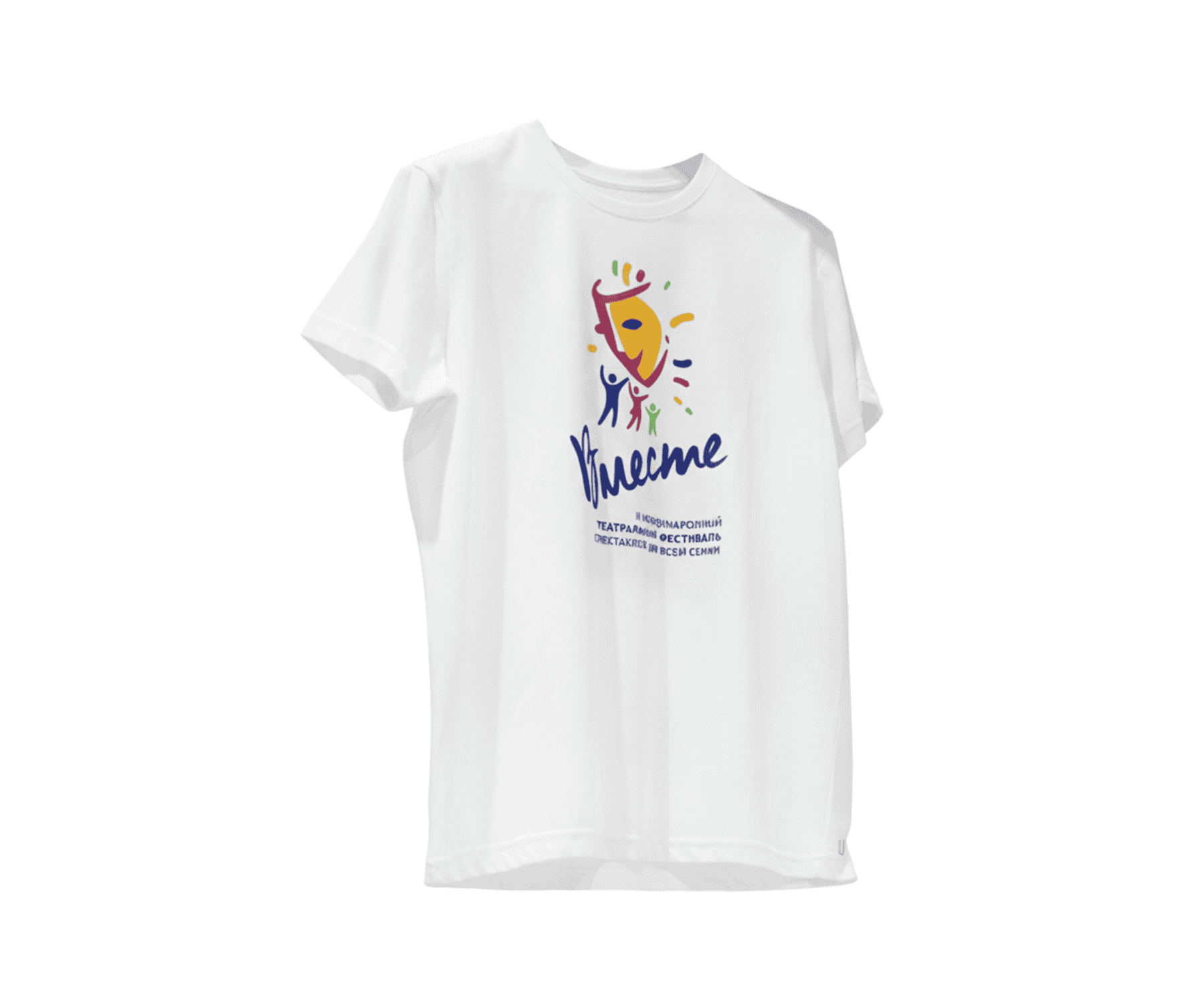 Футболка фестиваля «Вместе»