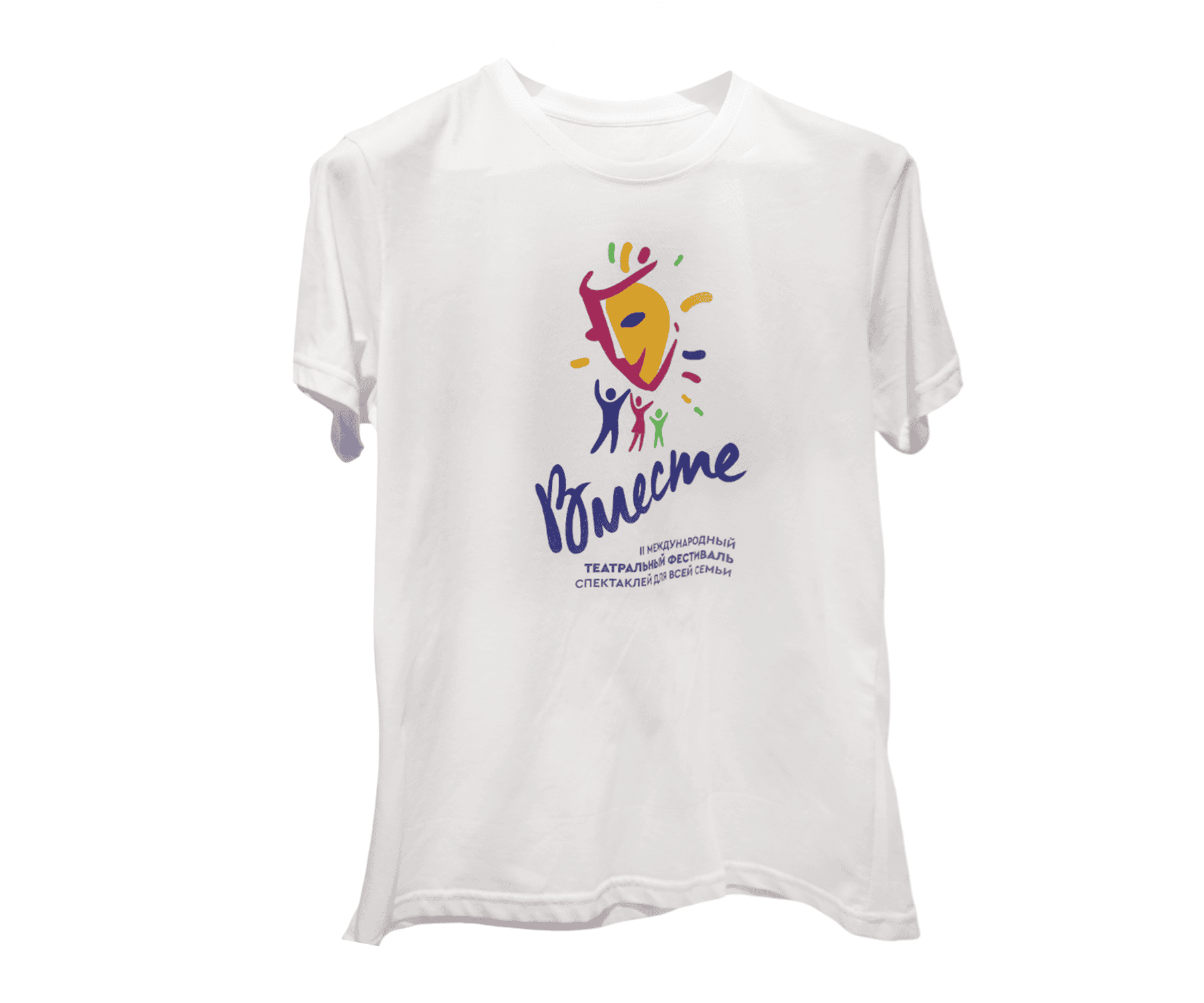 Футболка фестиваля «Вместе»