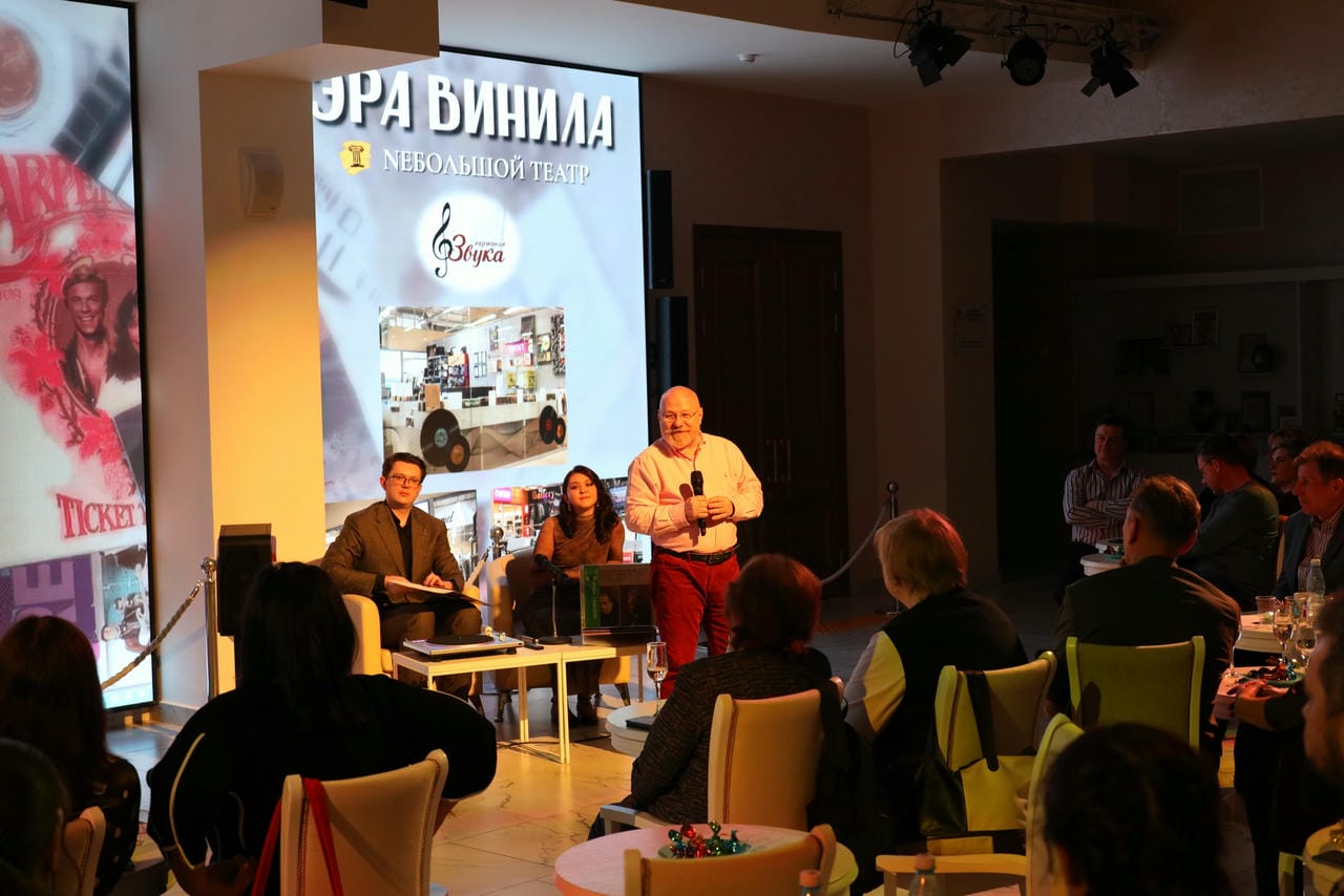 ЗРИТЕЛЬСКИЙ КЛУБ: Музыкальная гостиная «Эра винила»