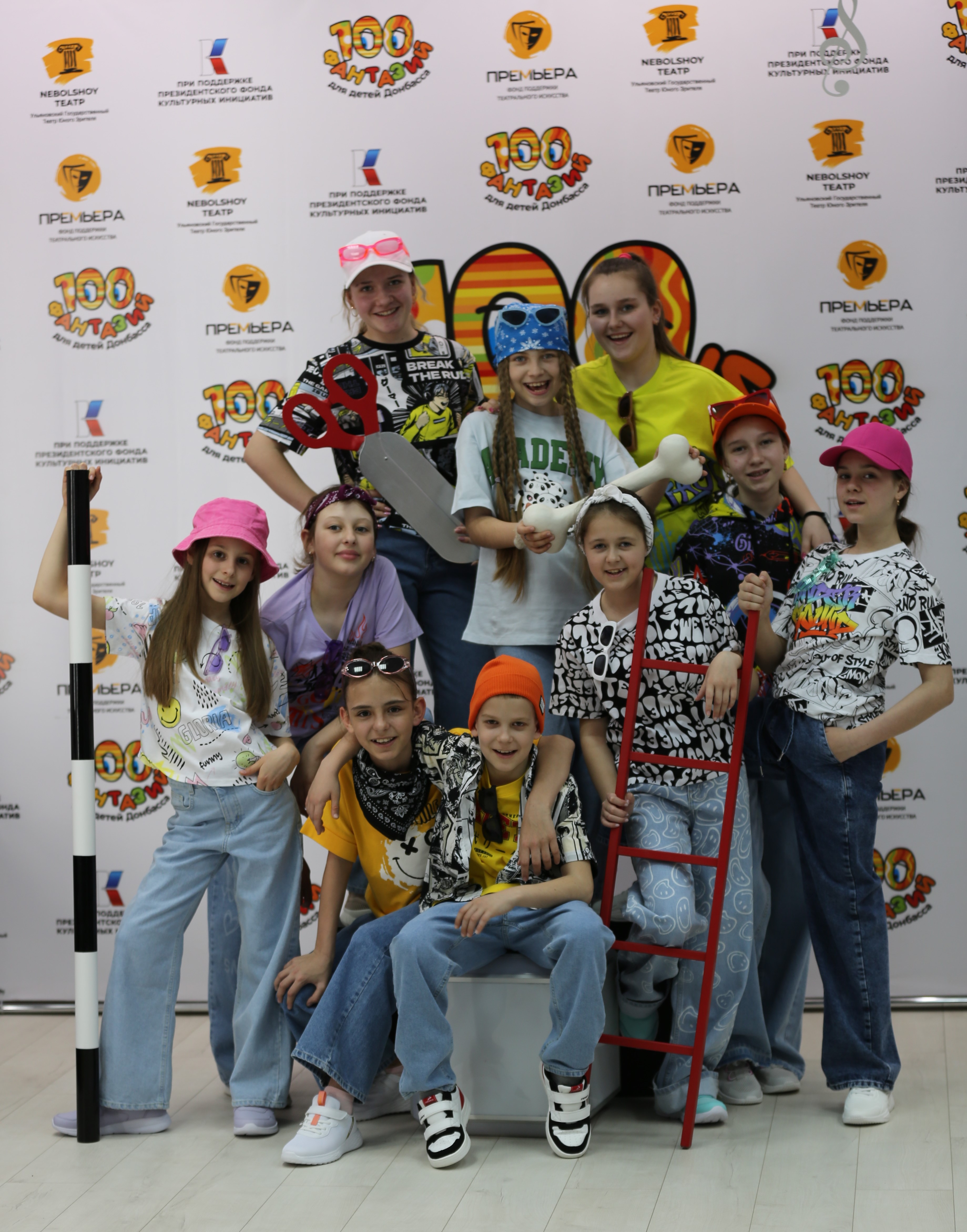 Проект «Сто фантазий» для детей Донбасса»