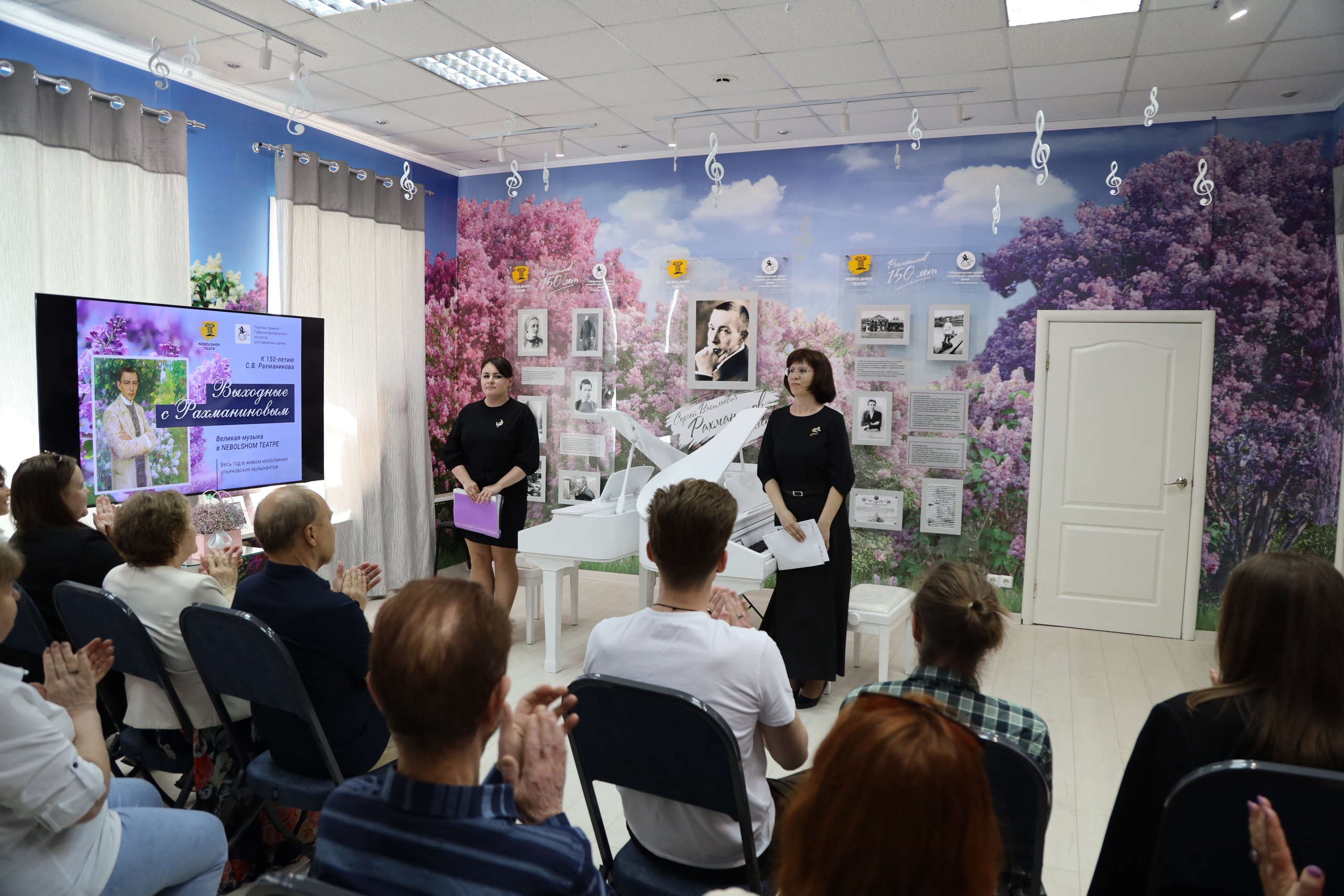 Культурно-образовательная программа «Выходные с Рахманиновым»