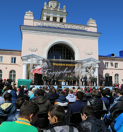 Марафон искусств «Белорусский вокзал»