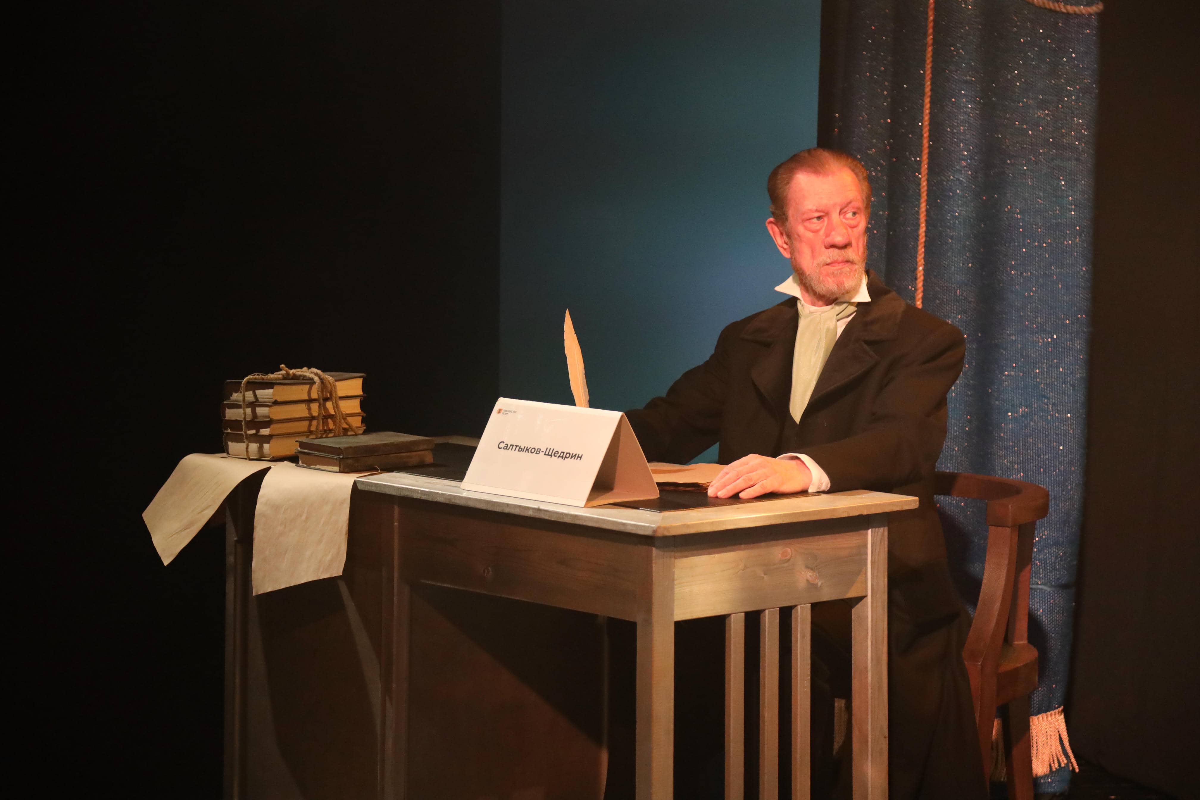 Сны Салтыкова-Щедрина